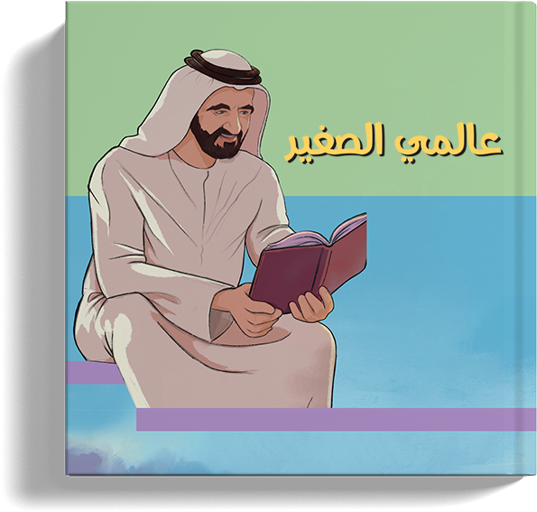 Inside Pages
